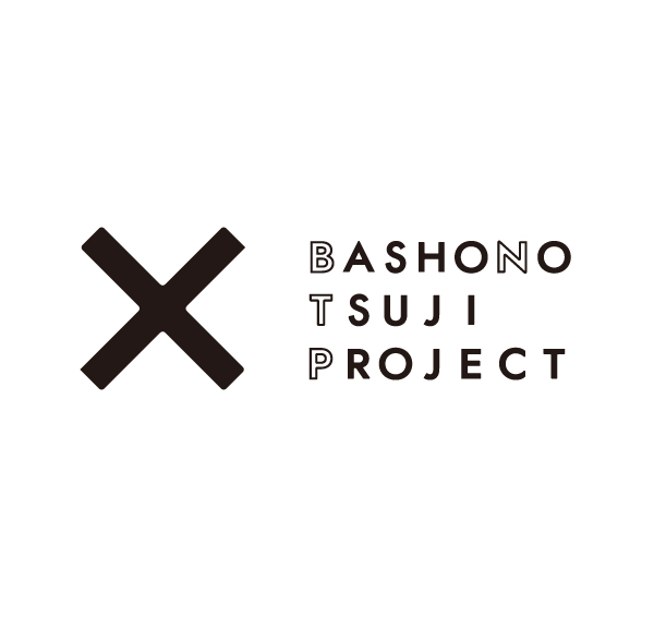 BASHO NO TSUJI PROJECT サイトへリンク